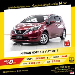 NISSAN NOTE 1.2 V AT 2017 ออกรถ 0 บาท จัดได้ 349,000  บ. 1A464 