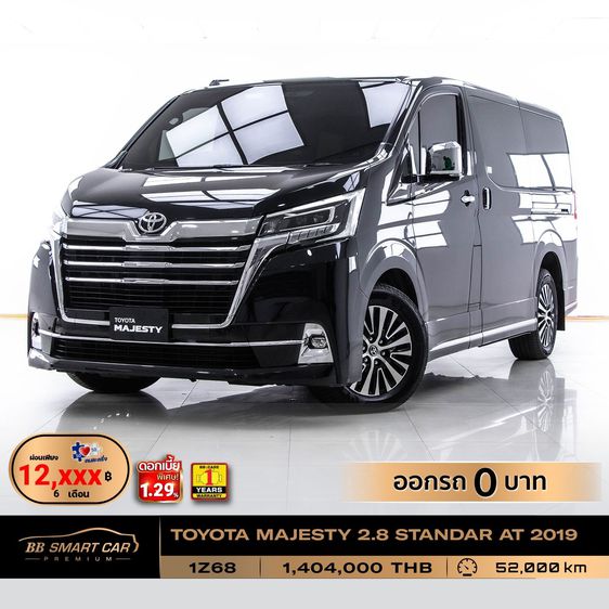 Toyota Majesty 2019 2.8 Standard Utility-car ดีเซล ไม่ติดแก๊ส เกียร์อัตโนมัติ ดำ