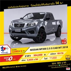 NISSAN NP300 2.5 S CAB MT 2018 ออกรถ 0 บาท จัดได้ 350,000 บ. 1B176