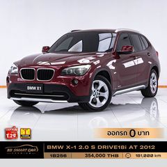 BMW X-1 2.0 S DRIVE18i  AT 2012 ออกรถ 0 บาท จัดได้ 480,000  บ. 1B256
