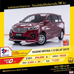 SUZUKI ERTIGA 1.5 GX AT 2019 ออกรถ 0 บาท จัดได้   440,000 บ.  1B333 