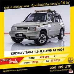 SUZUKI VITARA 1.6 JLX 4WD AT 2001 (ขายสดเท่านั้น)  1B265 