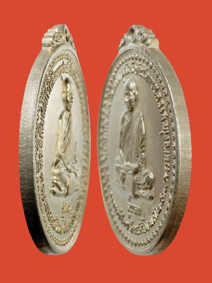 เหรียญกลมใหญ่ หลวงปู่ชอบ ฐานสโม รุ่นแรก ปี 2514 รูปที่ 2