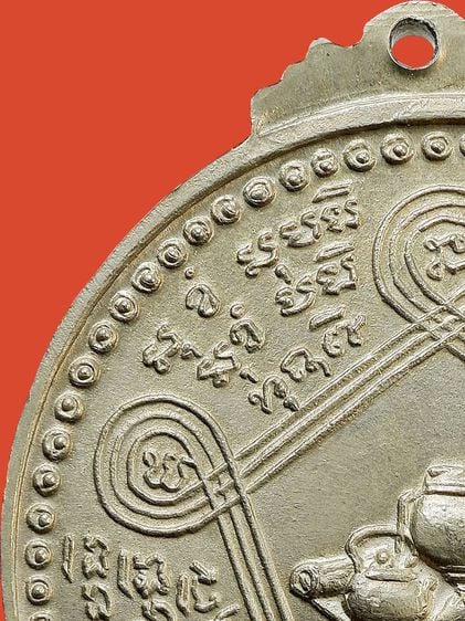 เหรียญกลมใหญ่ หลวงปู่ชอบ ฐานสโม รุ่นแรก ปี 2514 รูปที่ 14