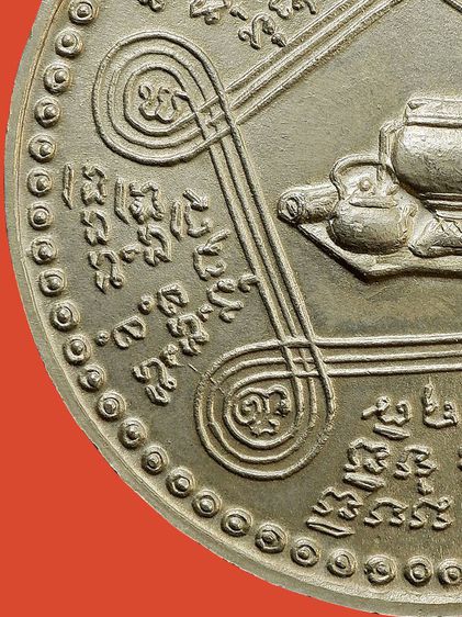 เหรียญกลมใหญ่ หลวงปู่ชอบ ฐานสโม รุ่นแรก ปี 2514 รูปที่ 16