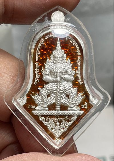 เหรียญพระพุทธชินราช หลังท้าวเวส เนื้อเงินลงยาราชาวดี รูปที่ 2
