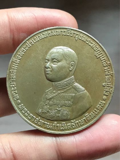 เหรียญ ที่ระลึกพระอนุสรณ์อนุสาวรีย์ ล้นเกล้าฯ รัชกาลที่ ๖ พระราชทานกำเนิดรักษาดินแดน พ.ศ.๒๕๐๕ เหรียญใหญ่ เนื้ออัลปาก้า สวยครับ รูปที่ 1