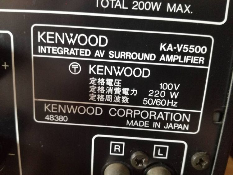 KENWOOD KA-V 5500  อินทิเกรตแอมป์ ตัวใหญ่เสียงดีมาก รูปที่ 10