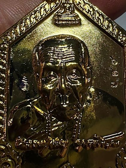 เหรียญหลวงปู่คำบุ​ รุ่นกำไลเงิน​ กำไลทอง​ เนื้อกะไหล่ทอง​ หมายเลข​ 627  ออกวัดกุดชมภู  อุบลราชธานี​ ปี​ 2554 รูปที่ 4