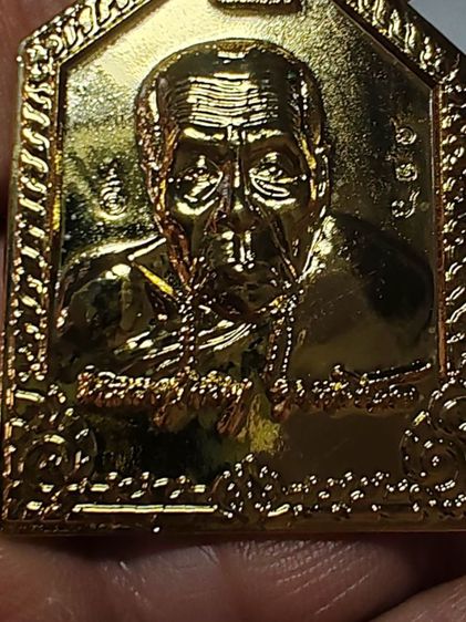 เหรียญหลวงปู่คำบุ​ รุ่นกำไลเงิน​ กำไลทอง​ เนื้อกะไหล่ทอง​ หมายเลข​ 627  ออกวัดกุดชมภู  อุบลราชธานี​ ปี​ 2554 รูปที่ 5
