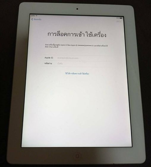 Apple iPad 3rd Gen. A1430 64GB WiFi and cellular  รูปที่ 1