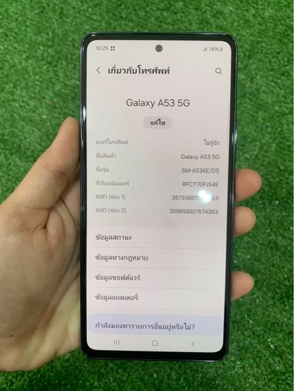 Samsung A53 5g รูปที่ 4