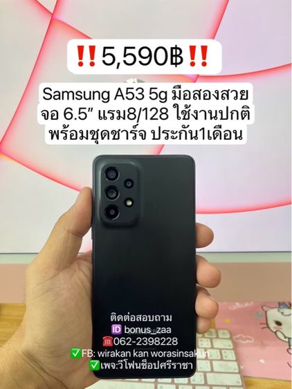 Samsung A53 5g