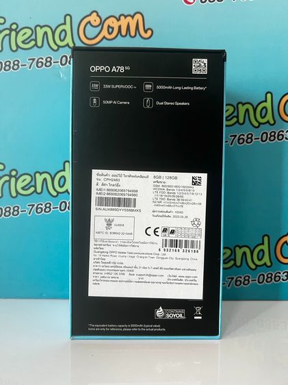 OPPO A78 5G 8GB 128GB รูปที่ 2