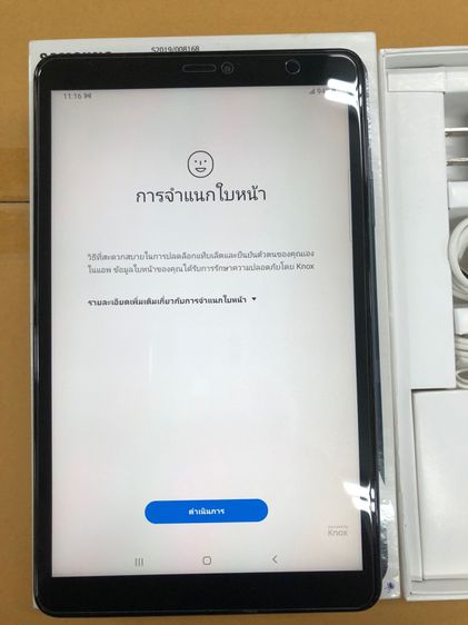 Samsung TAP A8 With S Pen รูปที่ 10