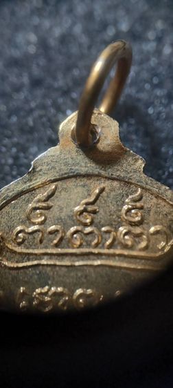 เหรียญพระอาจารย์จวน รุ่นวางศิลาฤกษ์อุโบสถ วัดศรีวิชัย ปี ๒๕๒๐ รูปที่ 8