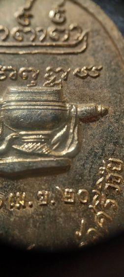 เหรียญพระอาจารย์จวน รุ่นวางศิลาฤกษ์อุโบสถ วัดศรีวิชัย ปี ๒๕๒๐ รูปที่ 10
