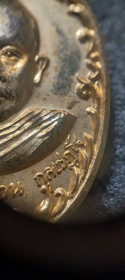 เหรียญพระอาจารย์จวน รุ่นวางศิลาฤกษ์อุโบสถ วัดศรีวิชัย ปี ๒๕๒๐ รูปที่ 7