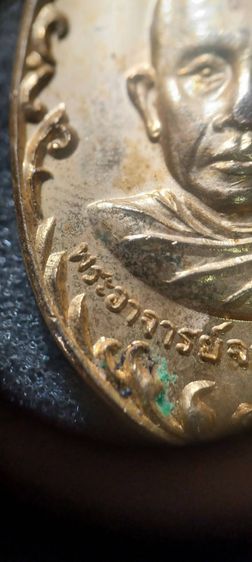 เหรียญพระอาจารย์จวน รุ่นวางศิลาฤกษ์อุโบสถ วัดศรีวิชัย ปี ๒๕๒๐ รูปที่ 5