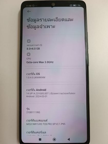Xiaomi 11T สีดำ สภาพสวย รูปที่ 3