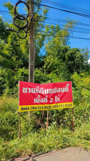 ขายที่ดิน1ไร่2งาน10ตรวาแปลงหัวมุมติดถนน 2 ด้าน
ด้านหน้า ติดถนน อบจ ถ สายสนามชัยเขต-ชำปางาม
ต ท่ากระดาน
อ สนามชัยเขต ฉะเชิงเทรา เจ้าของขายเอง