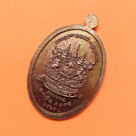 เหรียญ พญาครุฑ หลัง ตราแผ่นดิน รุ่นพิเศษ พระอาจารย์วราห์ วัดโพธิ์ทอง ปลุกเสก จัดสร้างโดย ศาลอุธรณ์ ภาค 9 พศ 2560 เนื้อทองแดง สูง 3.5 เซน รูปที่ 4