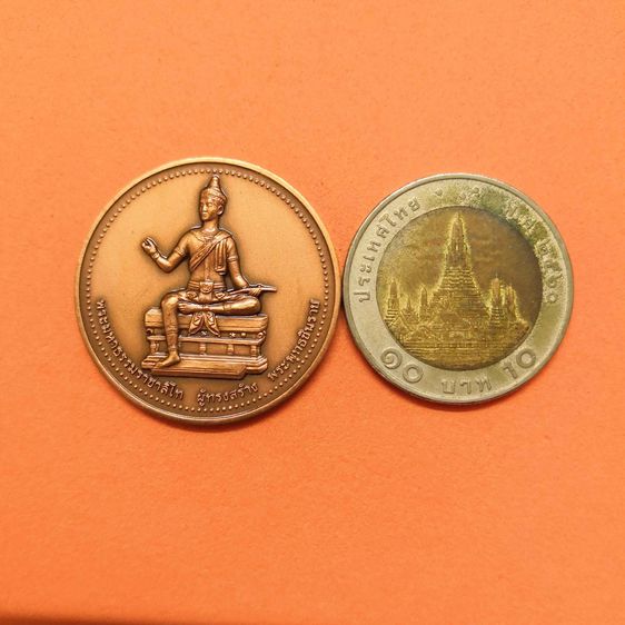 เหรียญ พระพุทธชินราช - พระมหาธรรมราชาลิไท ผู้สร้างพระพุทธชินราช ปี 2544 เนื้อทองแดงรมดำ ขนาด 3 เซน รูปที่ 5