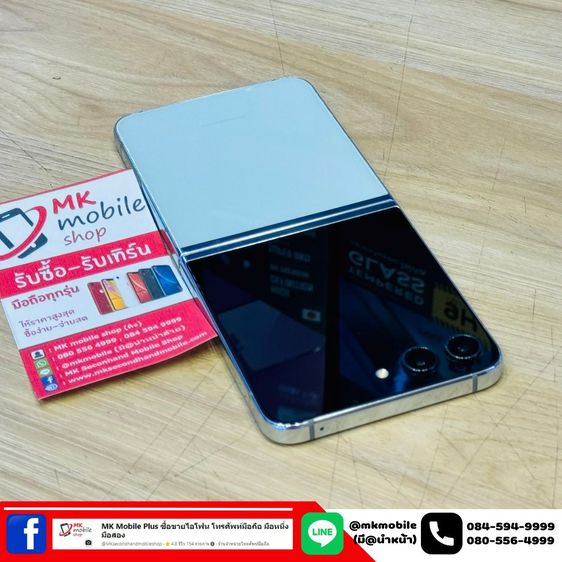 🔥 Samsung Z Flip 5 5G 8-256 GB สี Mint ศูนย์ไทย 🏆 สภาพใหม่เอี่ยม ประกัน Care plus 24-10-2567 🔌 มีเครื่อง กับ ชุดชาร์จ 💰 เพียง 18990  รูปที่ 7