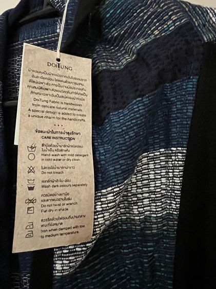 เสื้อดอยตุง ทอมือ รูปที่ 5