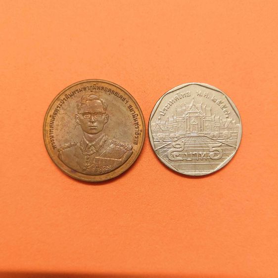 เหรียญทองแดง พิมพ์เล็ก ขนาด 2.5 เซน รัชกาลที่ 9 หลัง เรือพระที่นั่งนารายณ์ทรงสุบรรณ กองทัพเรือสร้างน้อมเกล้าถวายฯ ปีกาญจนาภิเษก รูปที่ 5