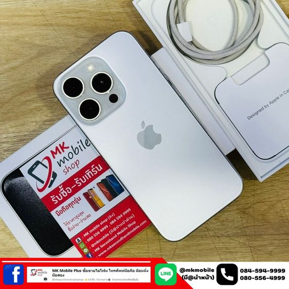 🔥 Iphone 15 Pro 128GB White ศูนย์ไทย 🏆 สภาพใหม่เอี่ยม ประกันยาว 29-12-2567 เบต้าแบต 100 🔌 อุปกรณ์แท้ครบกล่อง 💰 เพียง 33990 รูปที่ 2