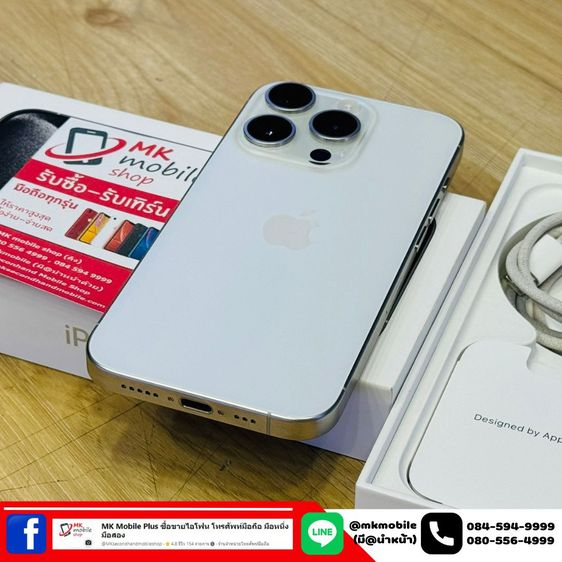 🔥 Iphone 15 Pro 128GB White ศูนย์ไทย 🏆 สภาพใหม่เอี่ยม ประกันยาว 29-12-2567 เบต้าแบต 100 🔌 อุปกรณ์แท้ครบกล่อง 💰 เพียง 33990 รูปที่ 8
