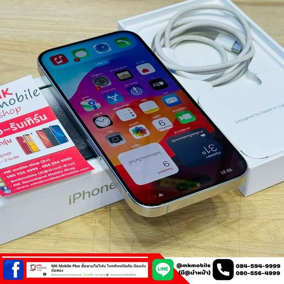🔥 Iphone 15 Pro 128GB White ศูนย์ไทย 🏆 สภาพใหม่เอี่ยม ประกันยาว 29-12-2567 เบต้าแบต 100 🔌 อุปกรณ์แท้ครบกล่อง 💰 เพียง 33990 รูปที่ 5