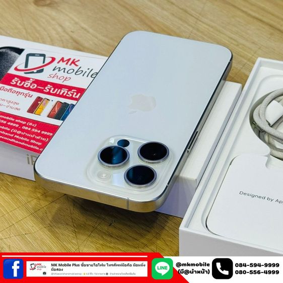 🔥 Iphone 15 Pro 128GB White ศูนย์ไทย 🏆 สภาพใหม่เอี่ยม ประกันยาว 29-12-2567 เบต้าแบต 100 🔌 อุปกรณ์แท้ครบกล่อง 💰 เพียง 33990 รูปที่ 7