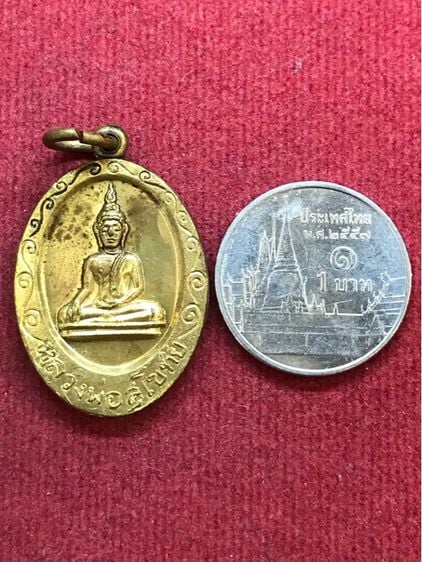 เหรียญ หลวงพ่อสุโขทัย วัดทุ่งลานนา กรุงเทพฯ พ.ศ.๒๕๑๔ สวยครับ รูปที่ 3