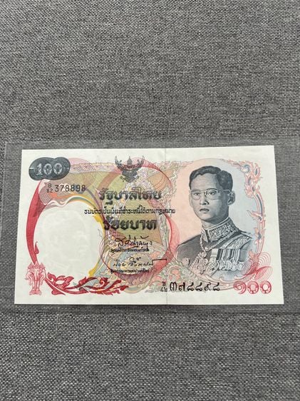 ธนบัตรไทย ธนบัตร 100 บาท หลังเรือหงส์