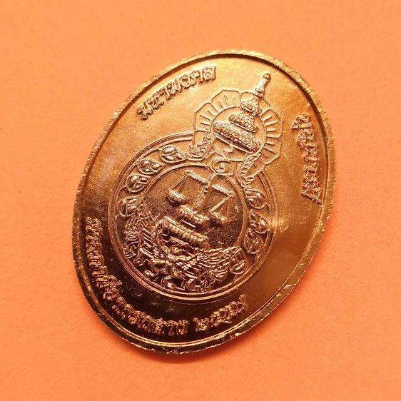 เหรียญ พระพุทธมหามงคลธรรมโลกนาถ จัดสร้างโดย ศาลภาษีอากรกลาง พศ 2558 เนื้อทองแดง สูง 3.5 เซน พร้อมกล่องเดิม รูปที่ 4