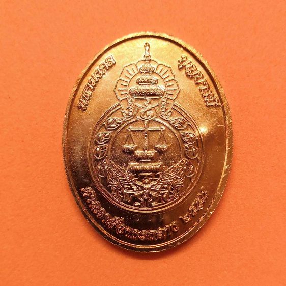 เหรียญ พระพุทธมหามงคลธรรมโลกนาถ จัดสร้างโดย ศาลภาษีอากรกลาง พศ 2558 เนื้อทองแดง สูง 3.5 เซน พร้อมกล่องเดิม รูปที่ 2
