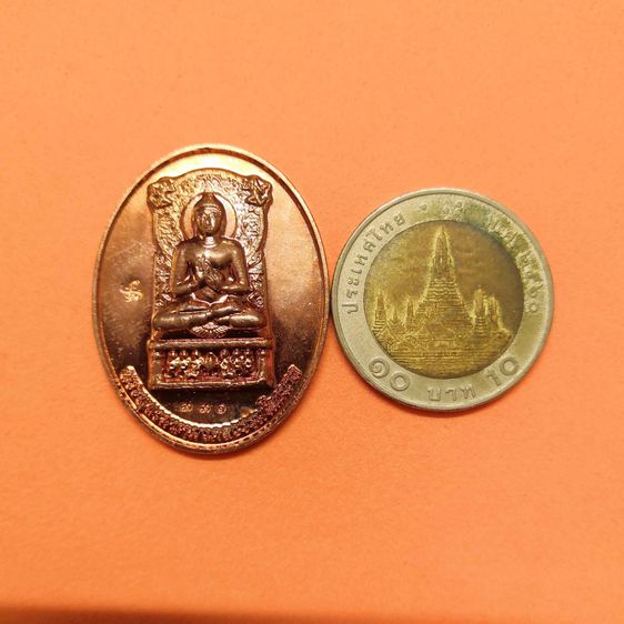 เหรียญ พระพุทธมหามงคลธรรมโลกนาถ จัดสร้างโดย ศาลภาษีอากรกลาง พศ 2558 เนื้อทองแดง สูง 3.5 เซน พร้อมกล่องเดิม รูปที่ 5