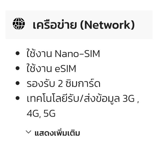  Samsung Galaxy S21 FE เครื่องใหม่ใช้งานไม่ถึงเดือน ไม่มีรอย เหมือนได้มือ1 ทักมาต่อรองราคาได้

แอดไลน์เบอร์ : 0951833064 รูปที่ 12