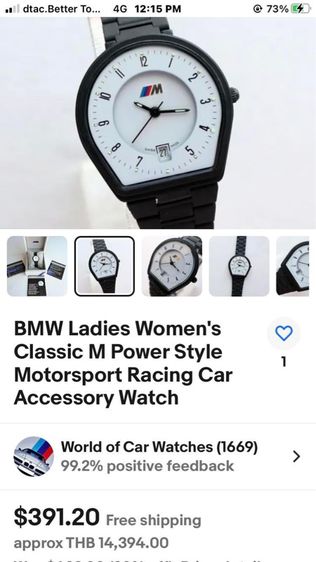 นาฬิกา Bmw ตัว Top Vintage Watch BMW Ladies Women’s Classic M Power Style Motorsport Racing Car L-3000 Accessory Black PVD รูปที่ 7