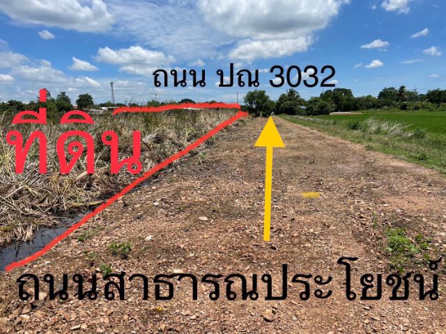 ให้เช่าที่ดินเปล่าแปลงสวย2ไร่3งาน52ตร วา แปลงหัวมุม หน้าติดถนนคลอง10ฝั่งตอ ติดทางหลวง3032กว้าง21ม ข้างติดถนนซอย166ม ทำเล ถ.ลำลูกกาคลอง10 รูปที่ 3