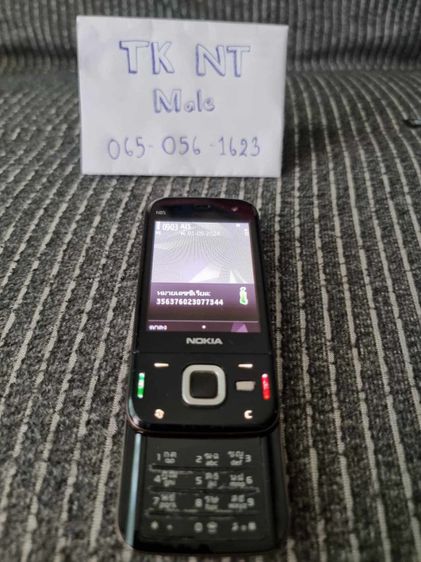 Nokia N85 รูปที่ 10