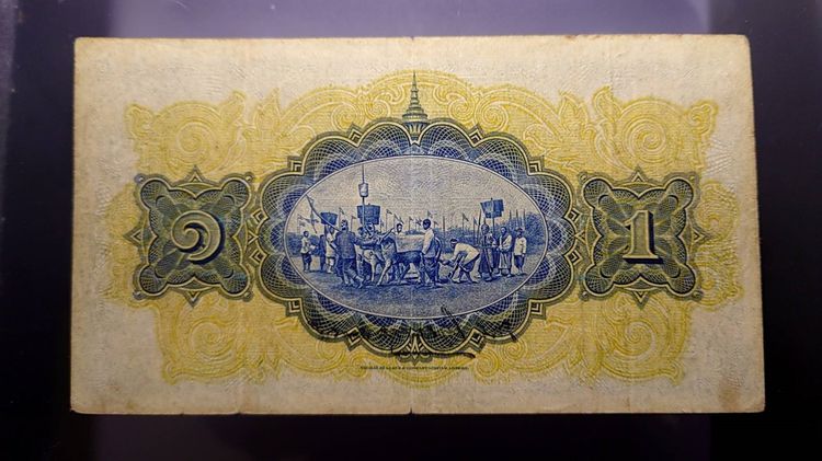 ธนบัตร 1 บาท แบบ 2 รุ่น 2 (ไถนา) ลายเซ็น ศุภโยค พ.ศ.2471 ผ่านใช้ เดิมๆ รูปที่ 3