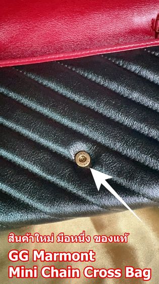 Gucci GG Marmont Mini Chain Cross Bag กระเป๋าสะพายกุชชี่ ของแท้ ส่งต่อราคาพิเศษ มือหนึ่ง รูปที่ 4
