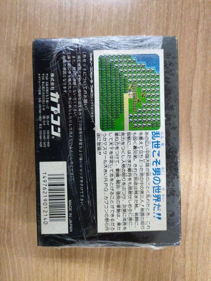 ตลับเกมส์ Famicom ของแท้ 4 ตลับ 900 บาท ส่งฟรี รูปที่ 5
