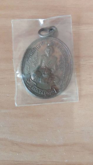 หลวงปู่ศุข วัดปากคลองมะขามเฒ่า แท้ ย้อนยุครุ่นแรก แคล้วคลาด ปลอดภัย เมตตามหานิยมครับ รูปที่ 2