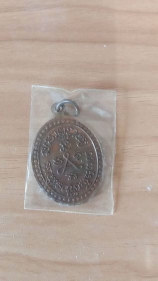 หลวงปู่ศุข วัดปากคลองมะขามเฒ่า แท้ ย้อนยุครุ่นแรก แคล้วคลาด ปลอดภัย เมตตามหานิยมครับ รูปที่ 6