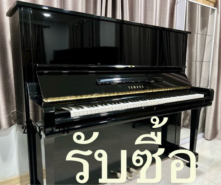 รับซื้อเปียโน 100,000