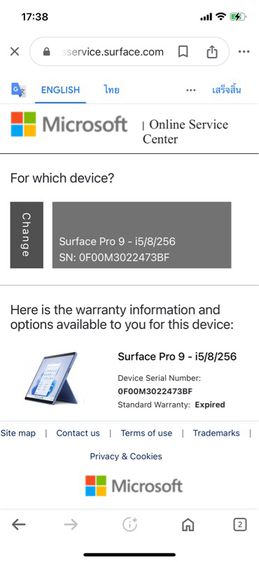 Microsoft Surface Pro 9 รูปที่ 7